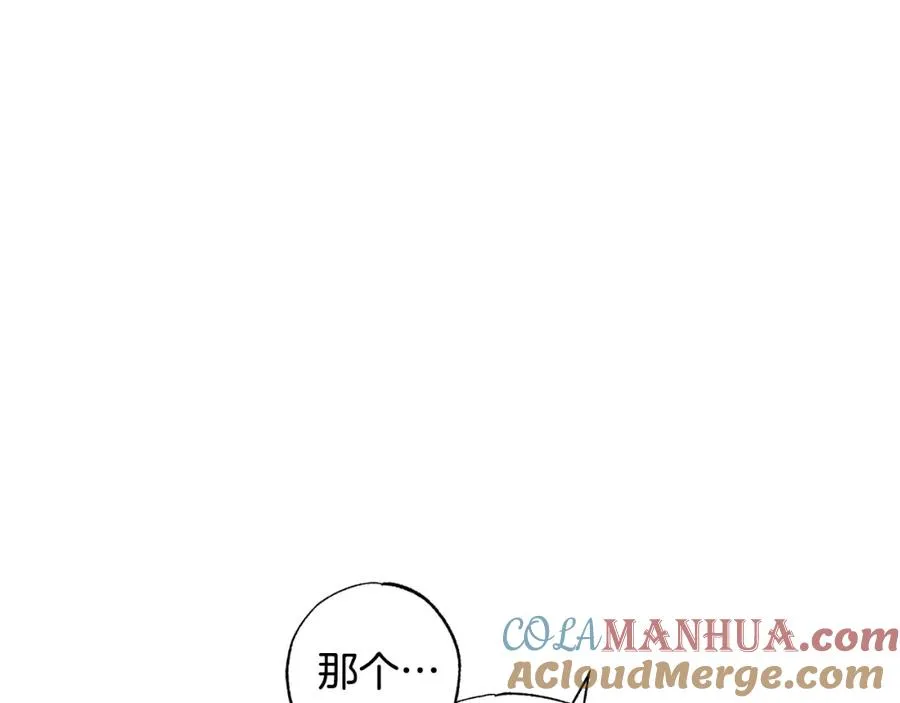 第31话 亲亲了！ 第53页