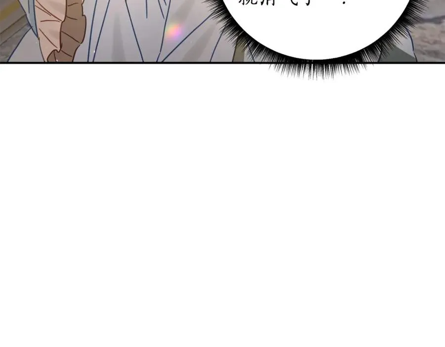 第31话 亲亲了！ 第86页