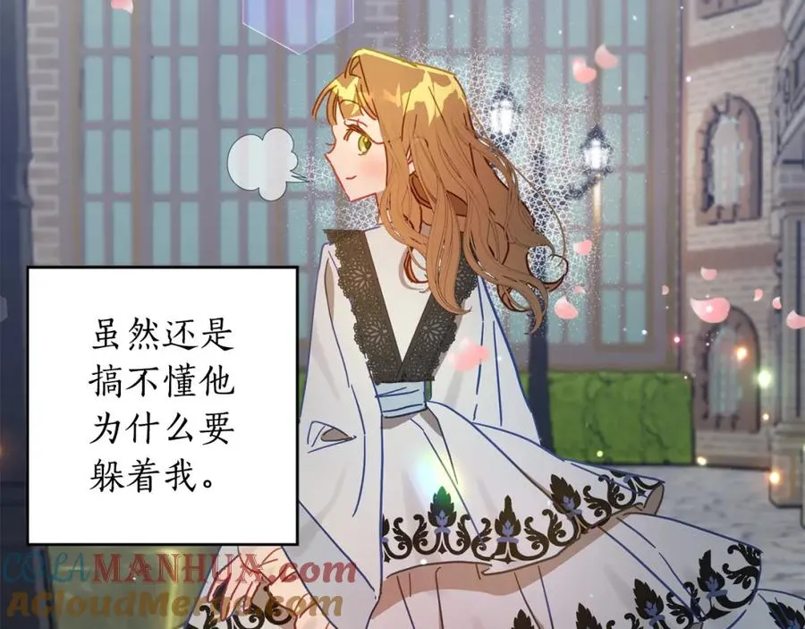 第31话 亲亲了！ 第89页
