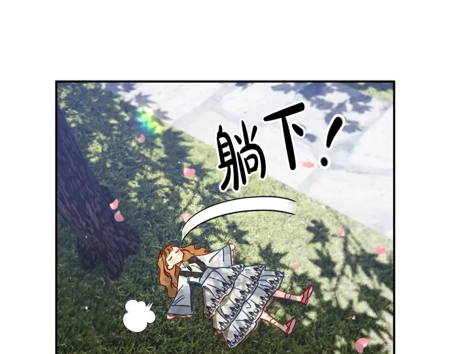 第31话 亲亲了！ 第102页