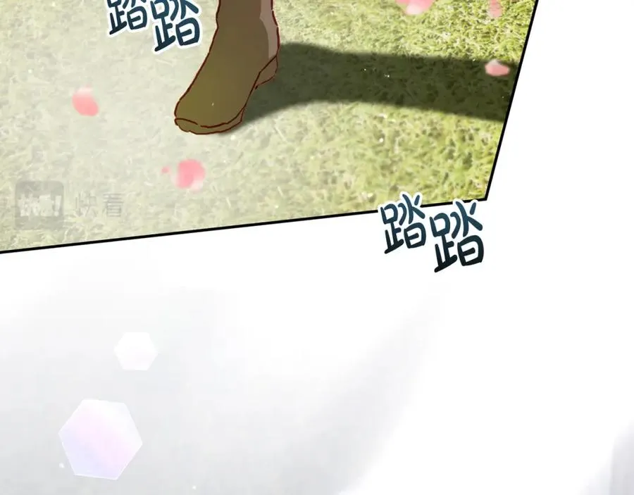 第31话 亲亲了！ 第108页