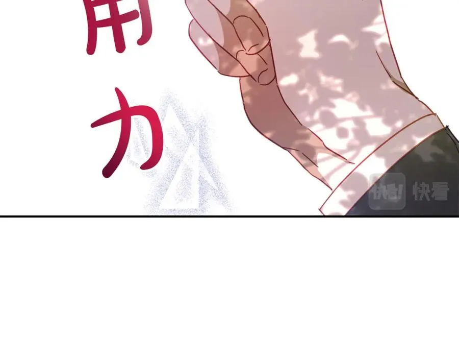 第31话 亲亲了！ 第163页