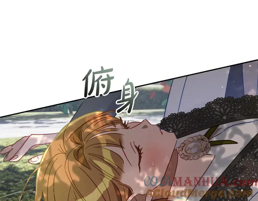 第31话 亲亲了！ 第169页