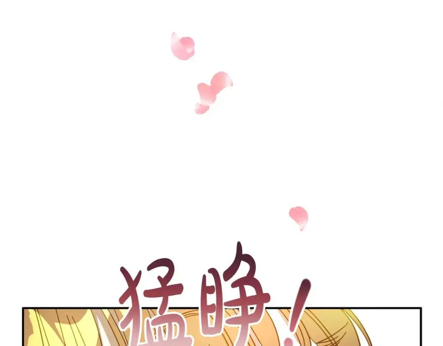 第31话 亲亲了！ 第182页