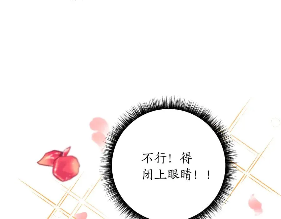 第31话 亲亲了！ 第184页