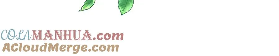 第32话 正视自己的爱意 第53页
