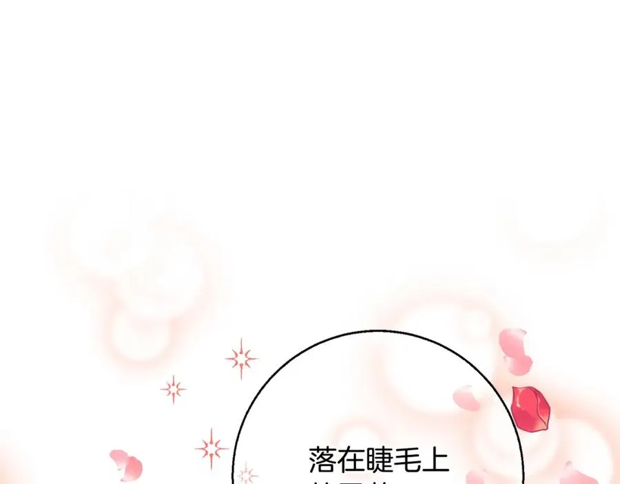 第32话 正视自己的爱意 第107页