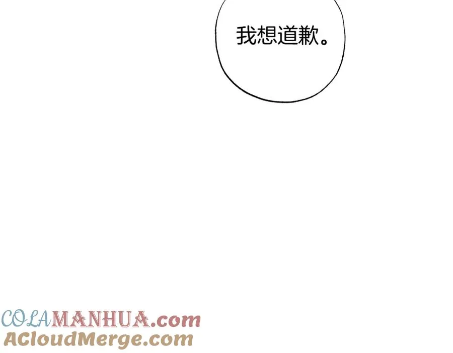 第33话 粉粉惹人爱～ 第25页