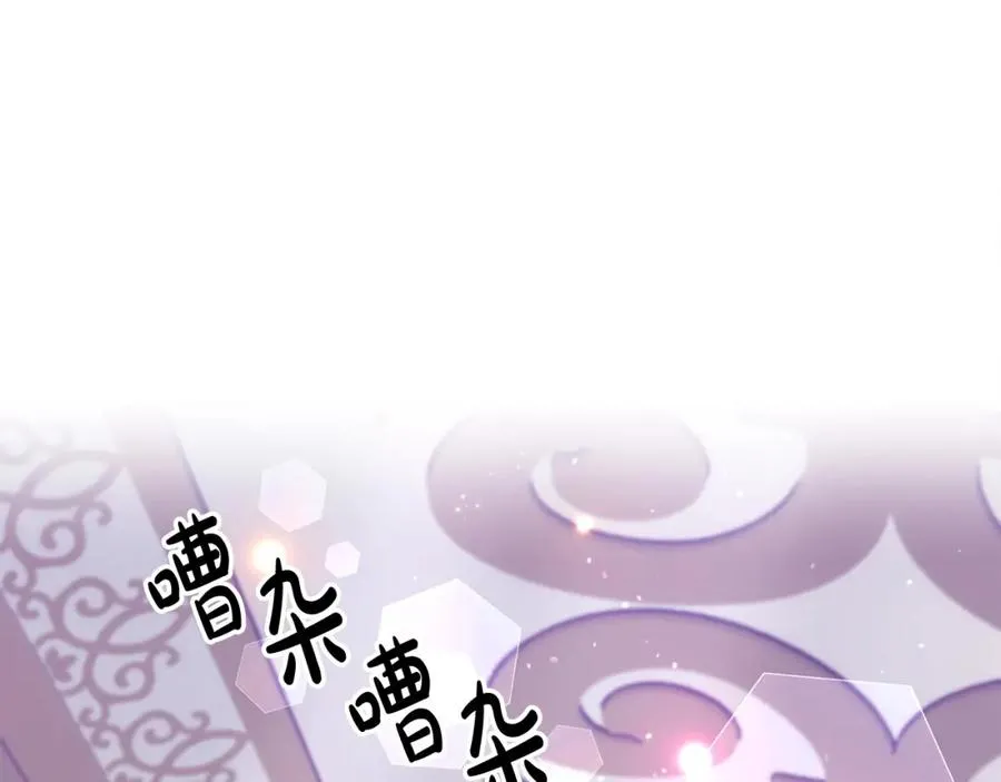 第33话 粉粉惹人爱～ 第78页