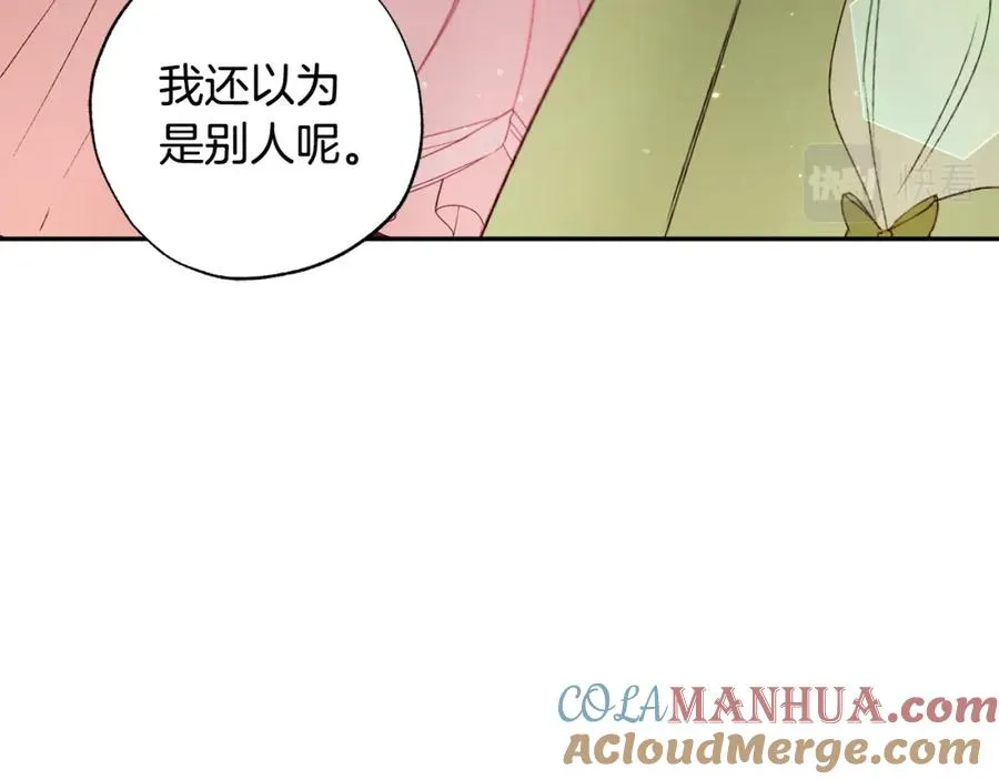 第33话 粉粉惹人爱～ 第81页