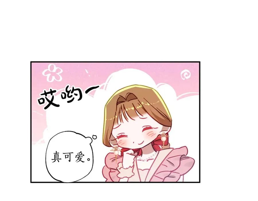 第33话 粉粉惹人爱～ 第104页