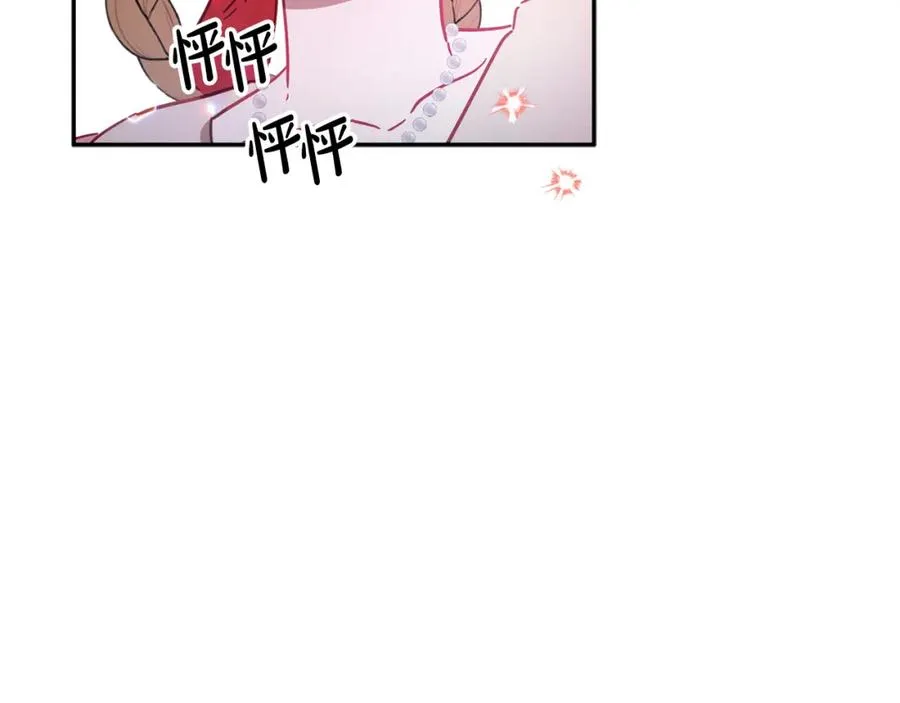 第33话 粉粉惹人爱～ 第119页