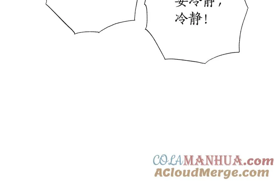 第33话 粉粉惹人爱～ 第129页