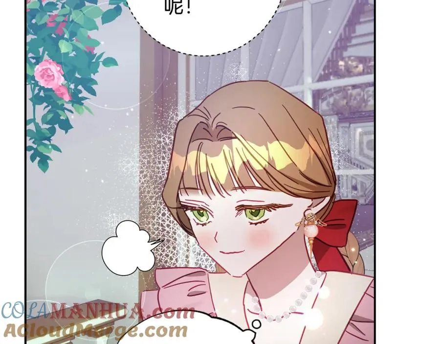 第33话 粉粉惹人爱～ 第137页