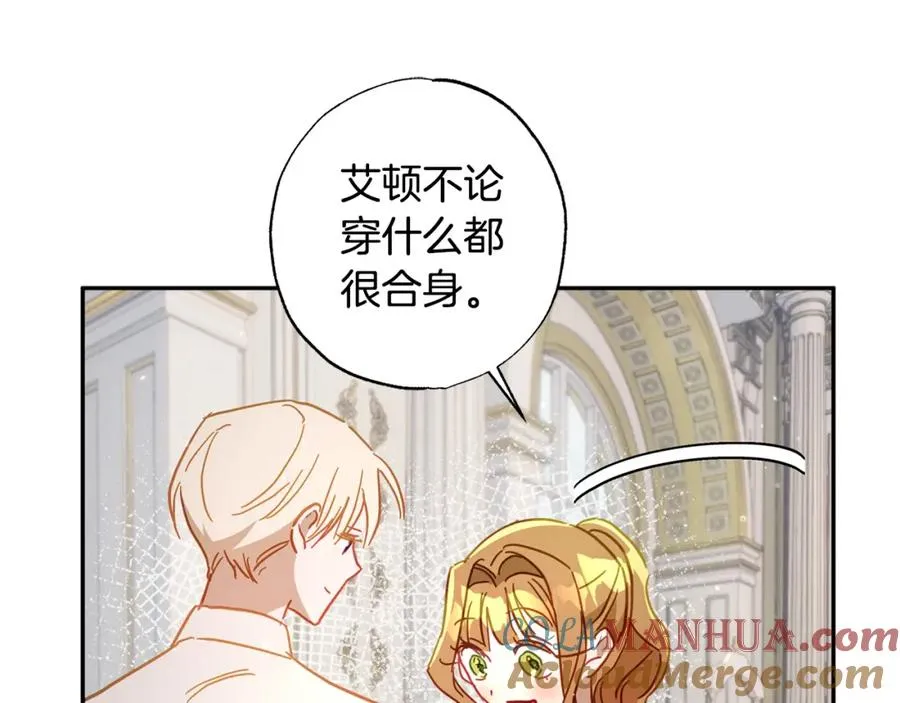 第33话 粉粉惹人爱～ 第165页