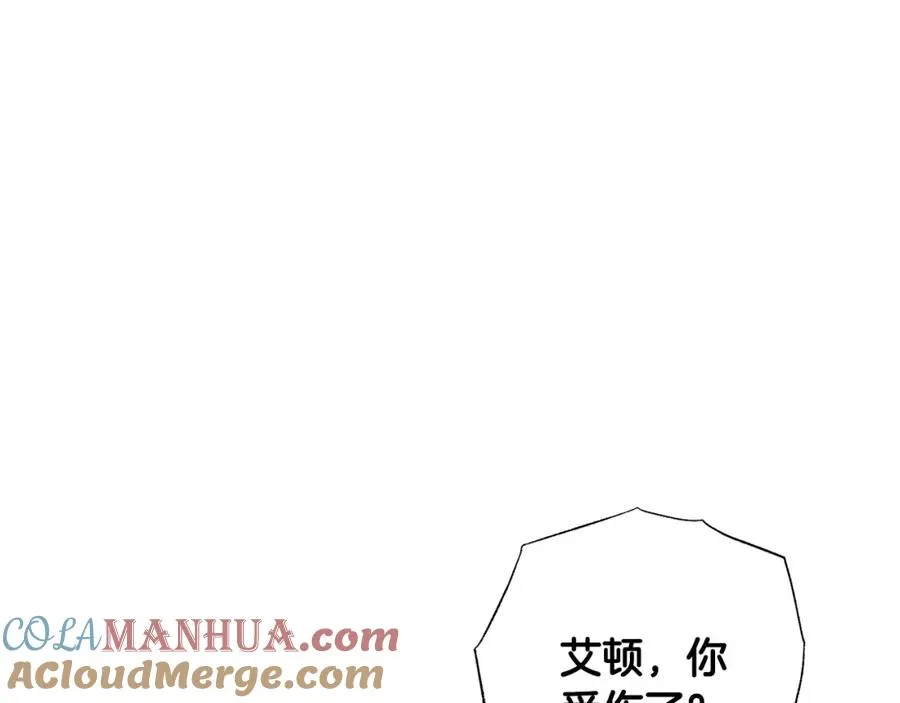 第34话 偶尔示弱惹人爱～ 第45页