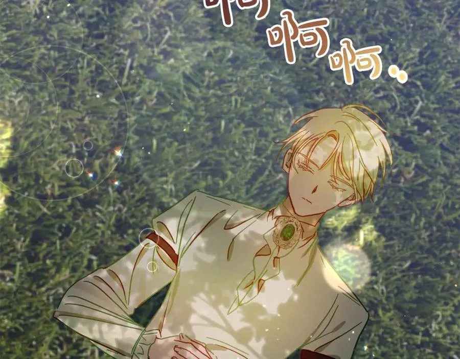 第34话 偶尔示弱惹人爱～ 第110页