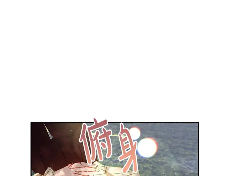 第34话 偶尔示弱惹人爱～ 第140页