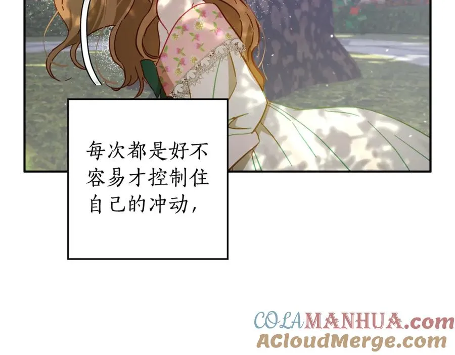 第34话 偶尔示弱惹人爱～ 第153页
