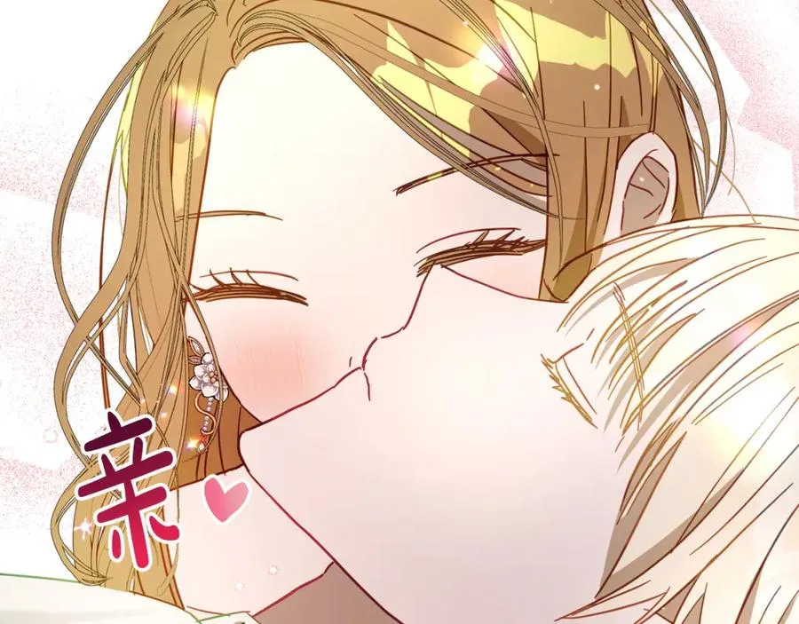 第34话 偶尔示弱惹人爱～ 第168页