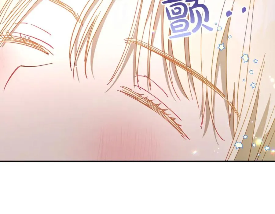 第34话 偶尔示弱惹人爱～ 第171页