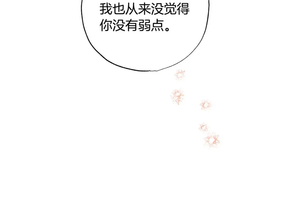 第34话 偶尔示弱惹人爱～ 第180页