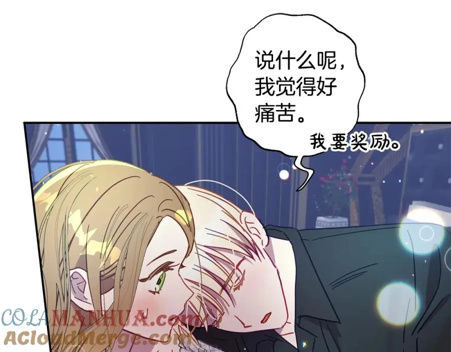 第36话 占有欲 第129页