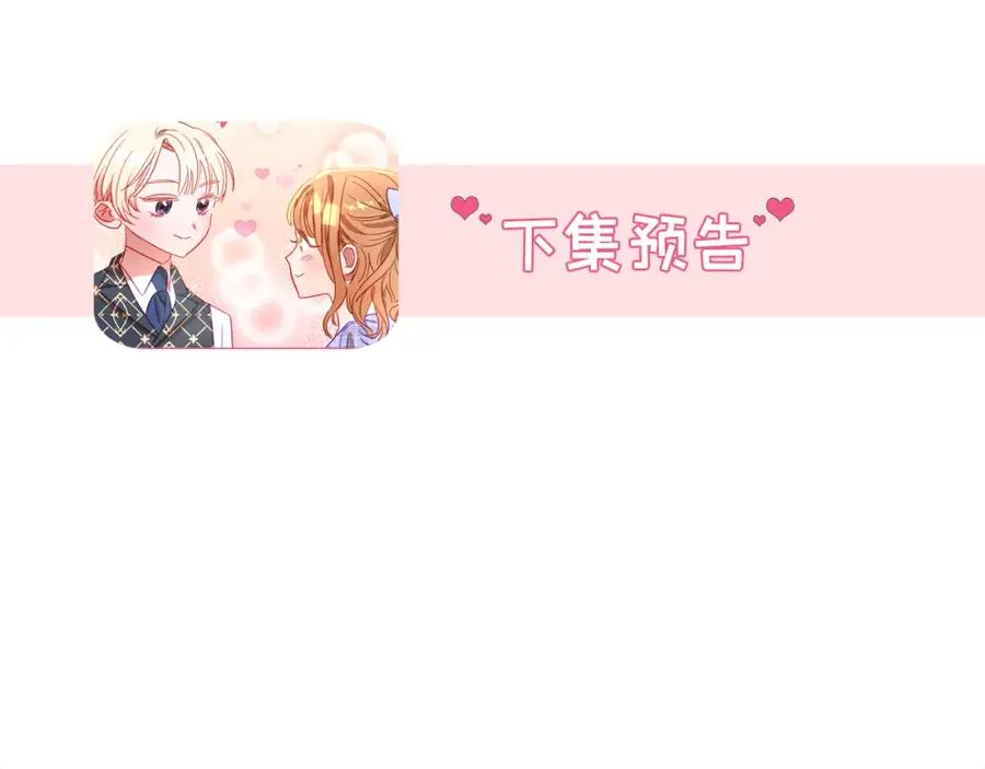 第36话 占有欲 第200页