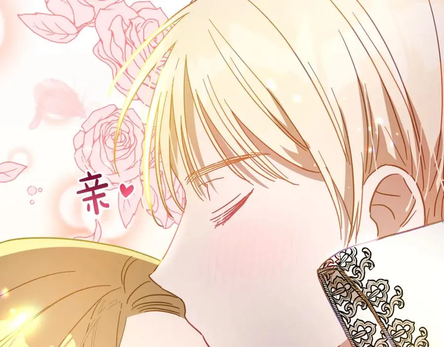 第36话 占有欲 第202页