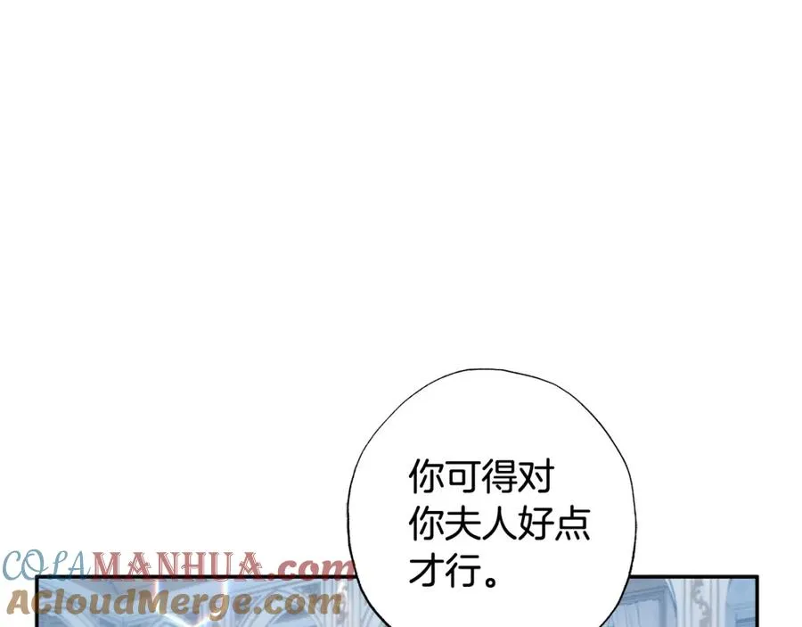 第36话 占有欲 第45页