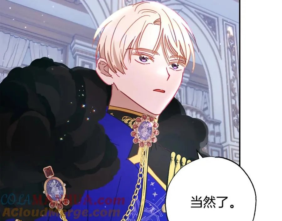 第36话 占有欲 第49页
