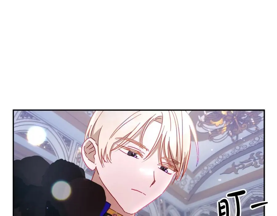 第36话 占有欲 第58页