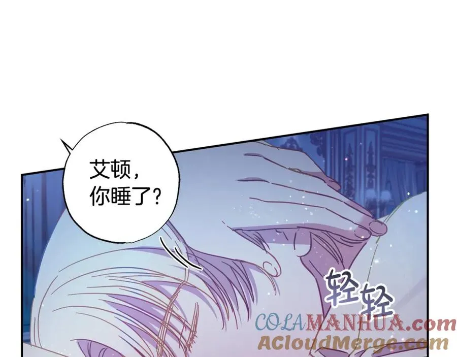 第37话 昨晚发生了什么？！ 第153页