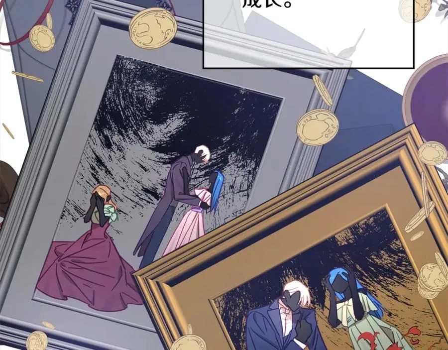 第38话 我该走了 第118页