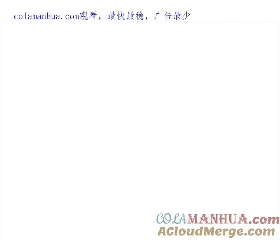 第39话 我们离婚吧 第1页