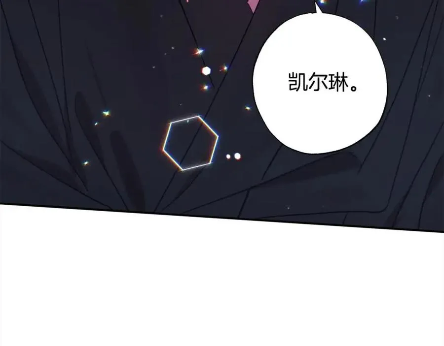 第39话 我们离婚吧 第12页