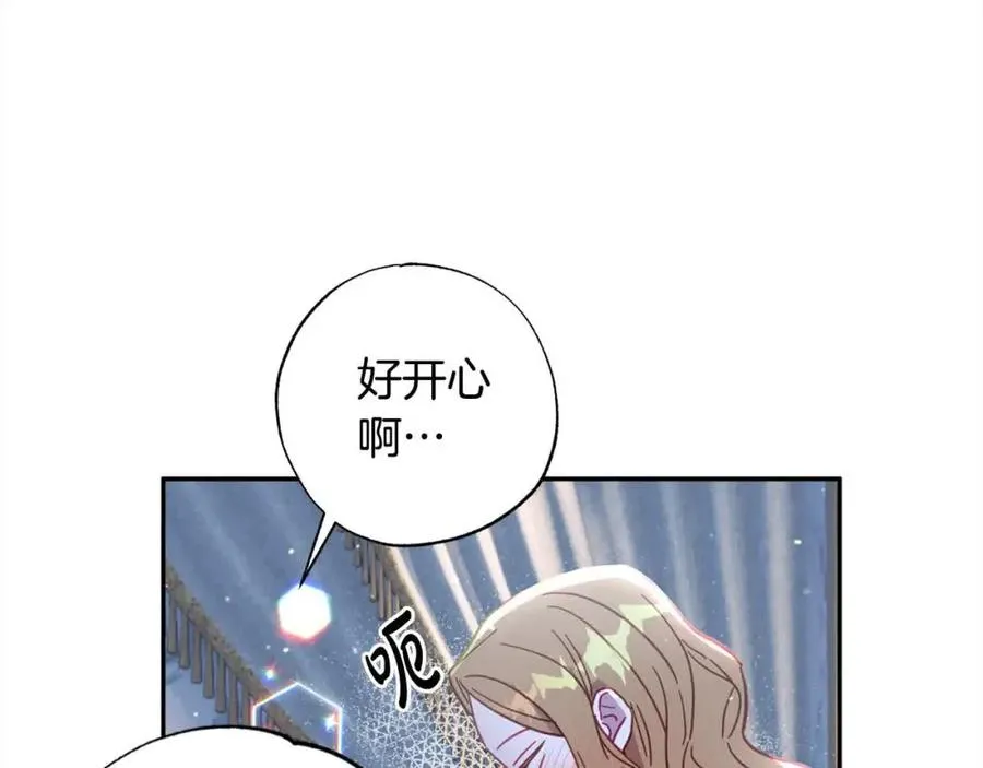 第39话 我们离婚吧 第34页