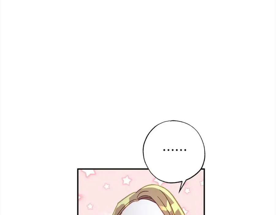 第39话 我们离婚吧 第42页