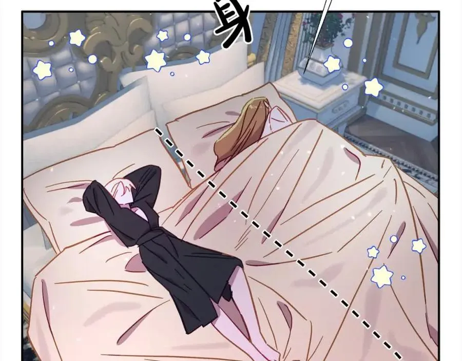 第39话 我们离婚吧 第46页