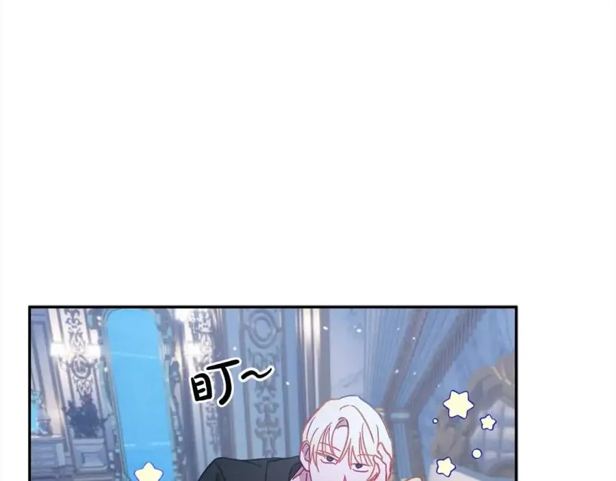 第39话 我们离婚吧 第48页