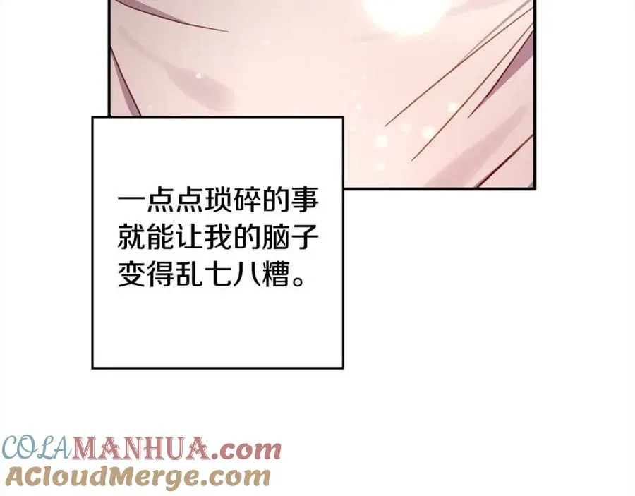 第39话 我们离婚吧 第69页