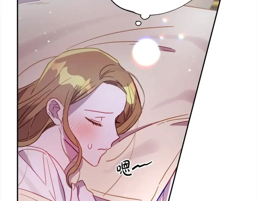 第39话 我们离婚吧 第72页