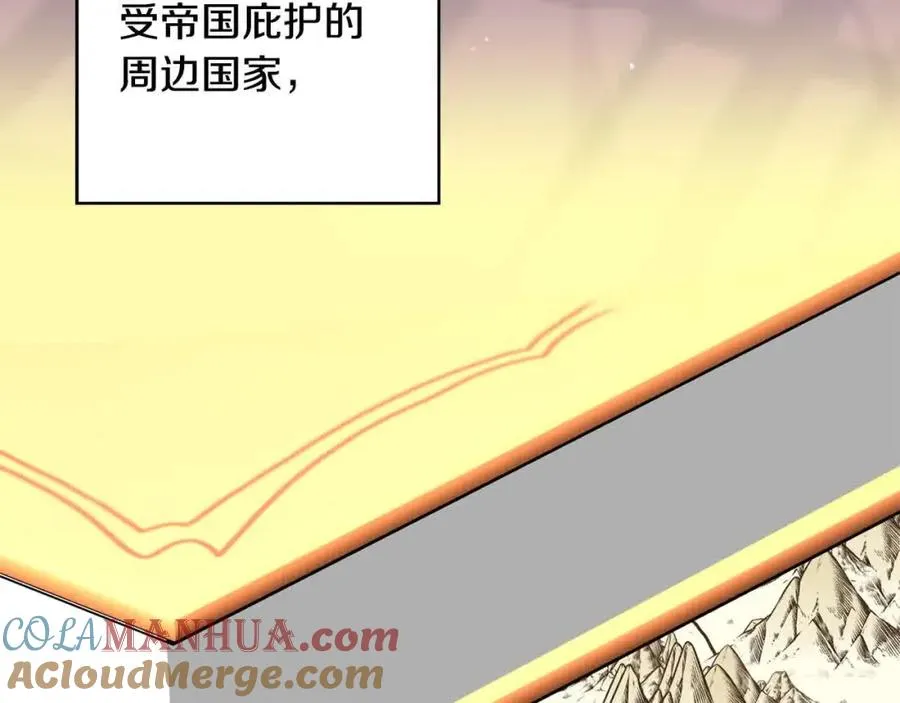 第39话 我们离婚吧 第81页