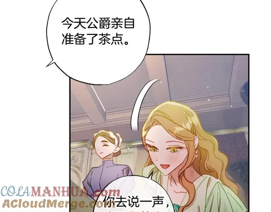 第39话 我们离婚吧 第105页