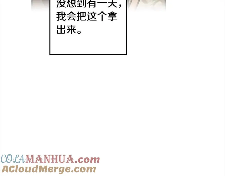 第39话 我们离婚吧 第113页