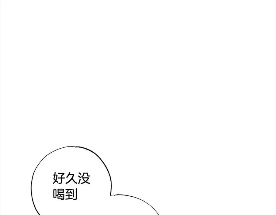 第39话 我们离婚吧 第119页
