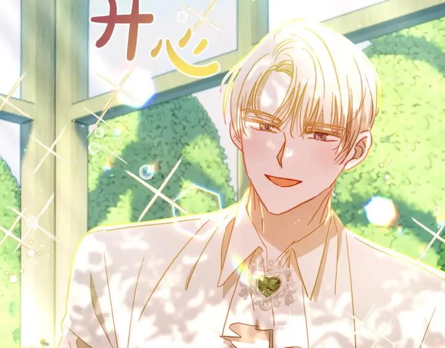 第39话 我们离婚吧 第123页