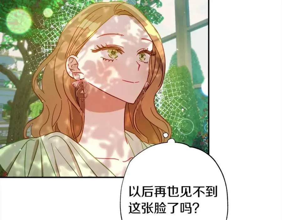 第39话 我们离婚吧 第128页