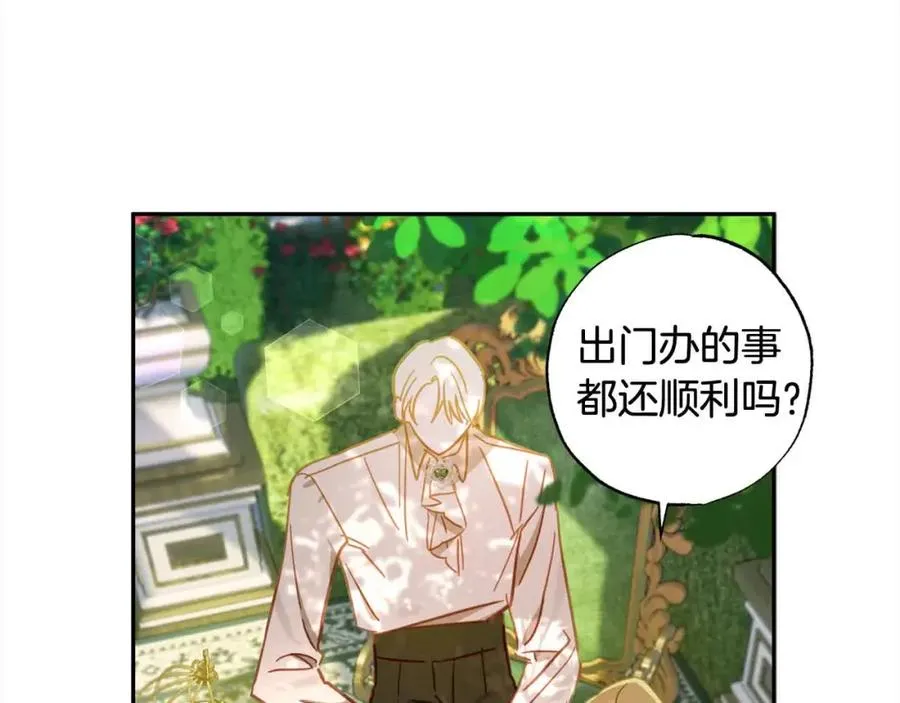 第39话 我们离婚吧 第131页
