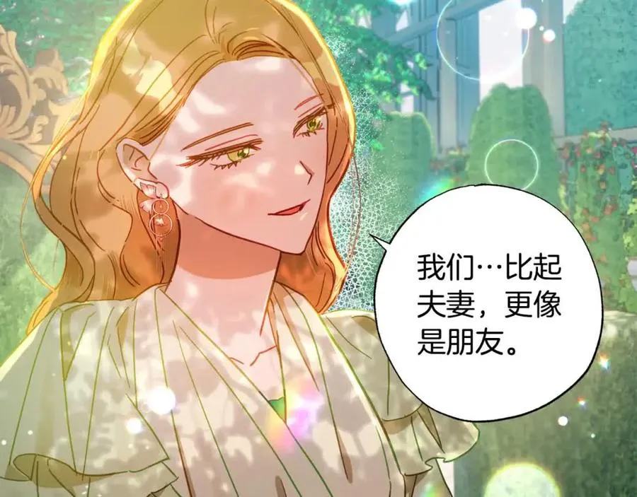 第39话 我们离婚吧 第155页